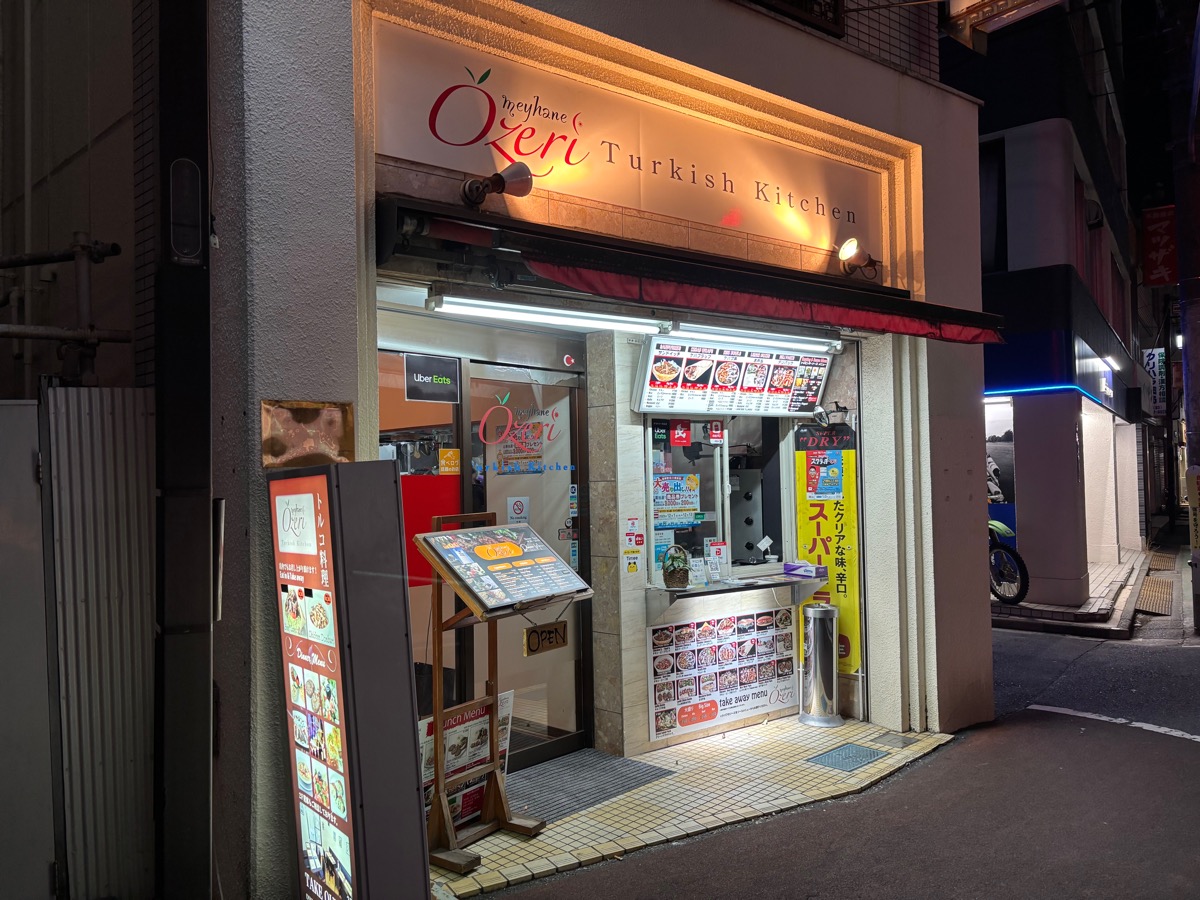 メイハーネオゼリ(新井薬師前)