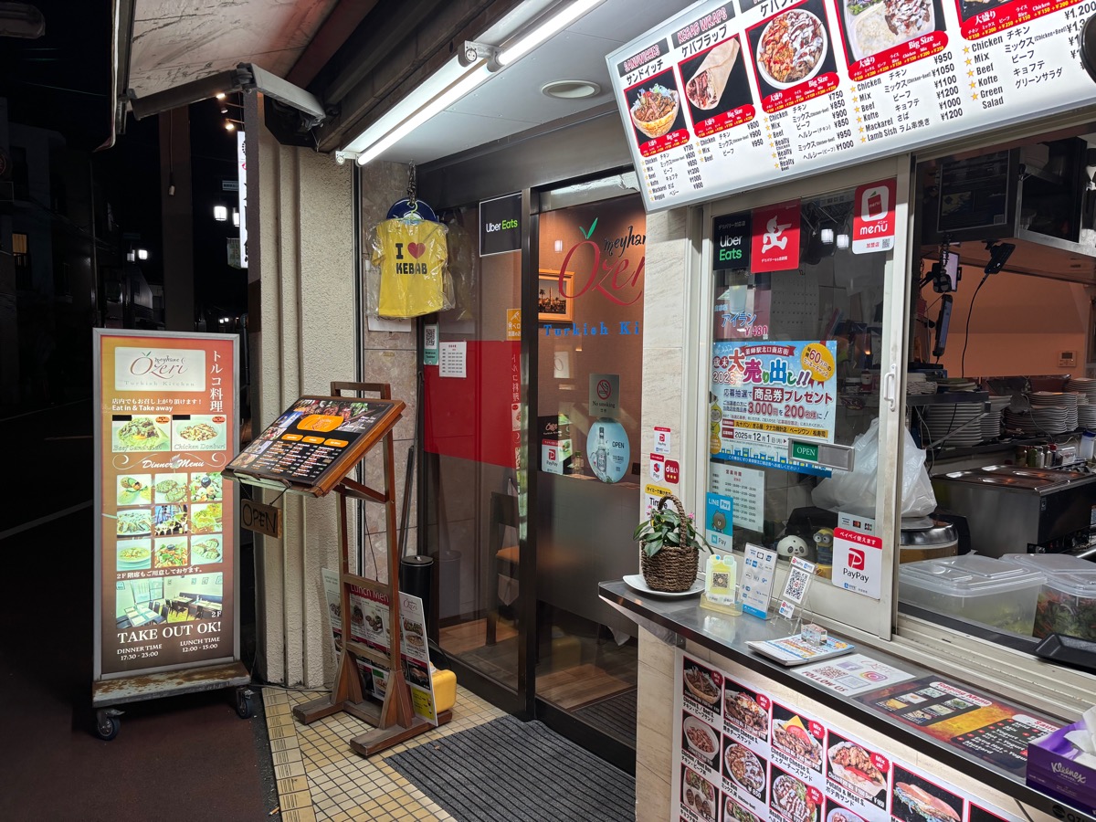 メイハーネオゼリ(新井薬師前)