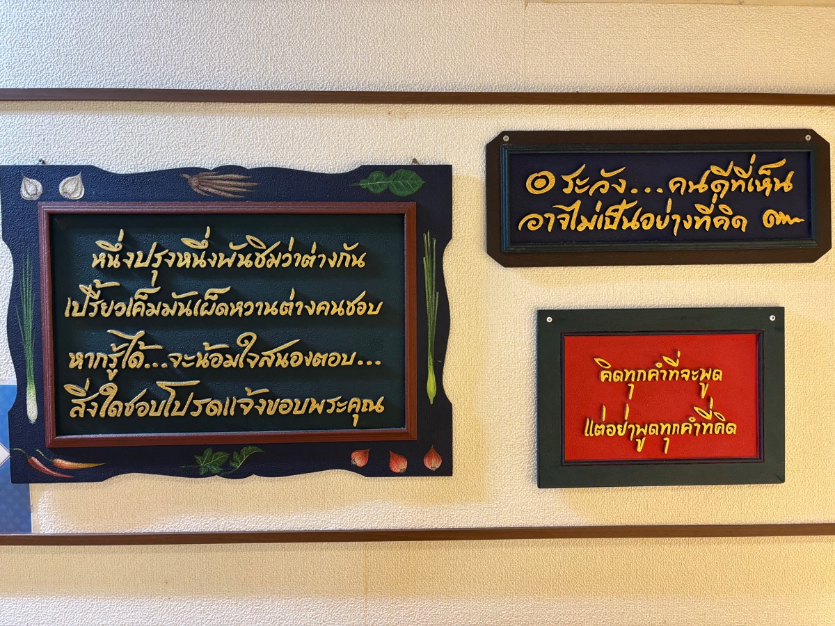 ピラブカウ（池袋）