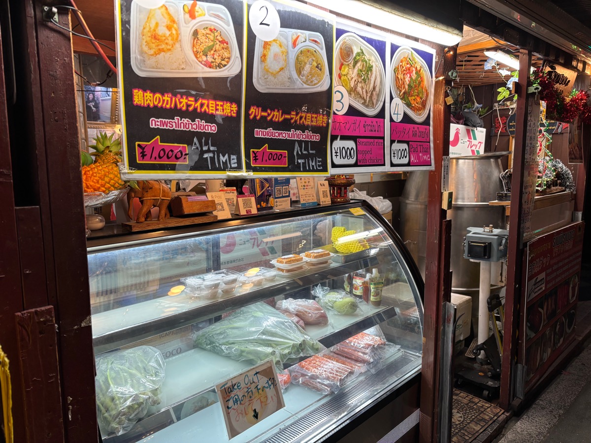 ピラブカウ（池袋）