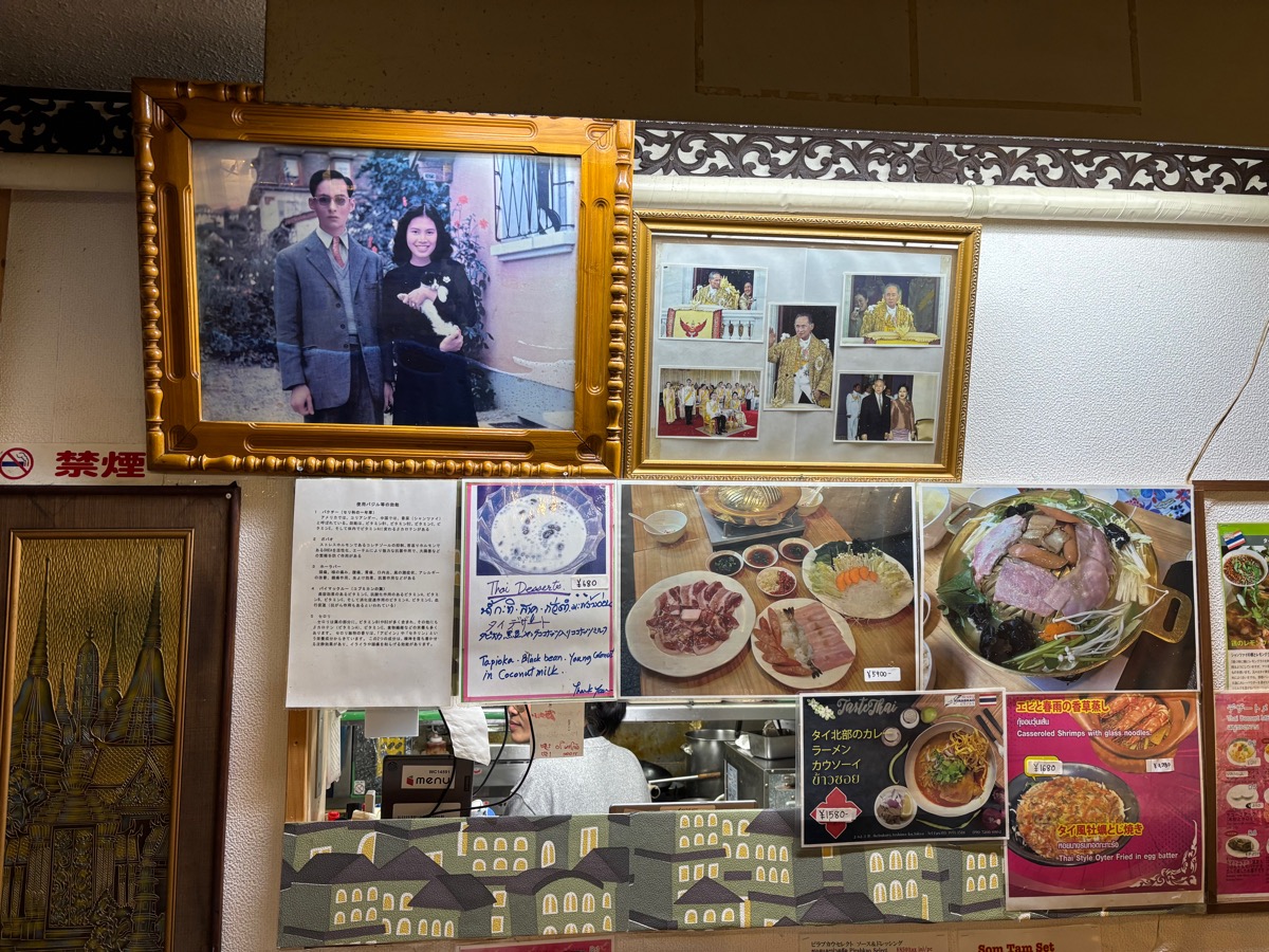 ピラブカウ（池袋）