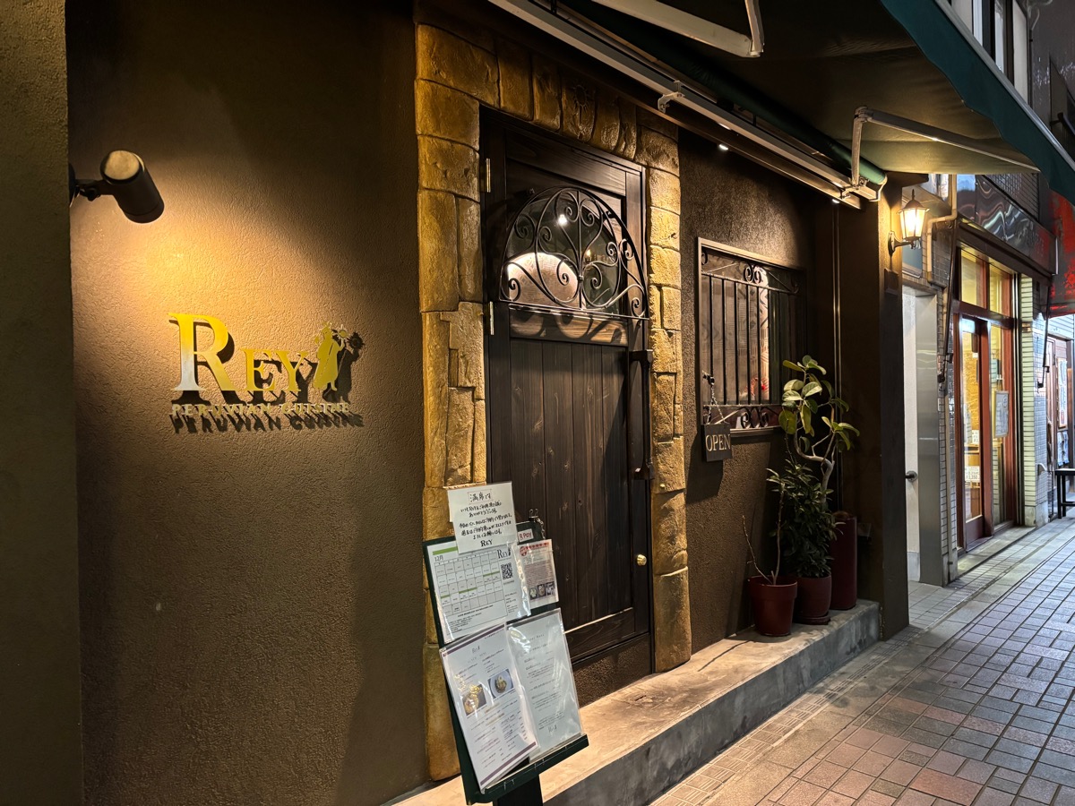 REY peruvian cuisine（武蔵小杉）