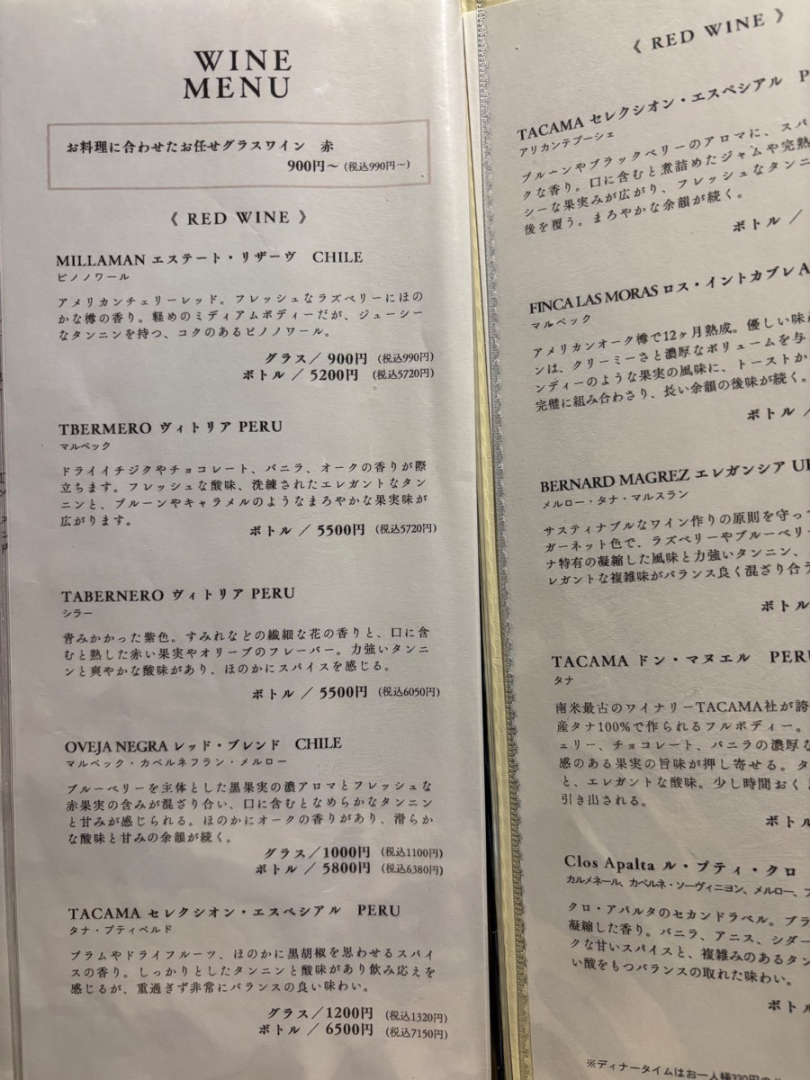 REY peruvian cuisine（武蔵小杉）