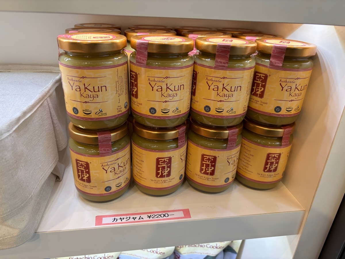 ヤクンカヤトースト 東京国際フォーラム店