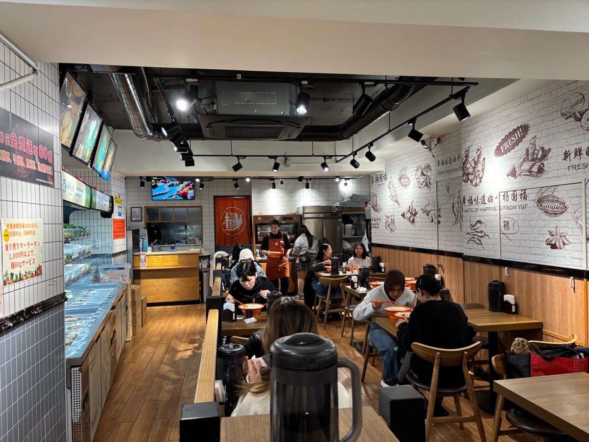 楊國福 マーラータン 新大久保店