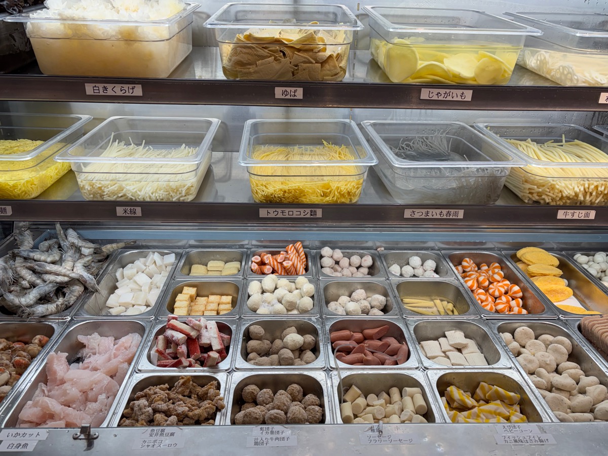 楊國福 マーラータン 新大久保店