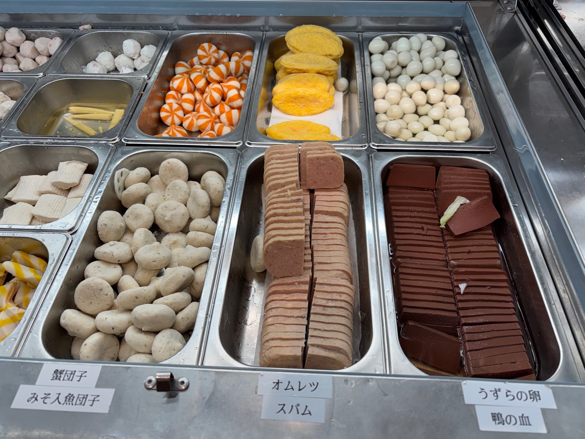 楊國福 マーラータン 新大久保店