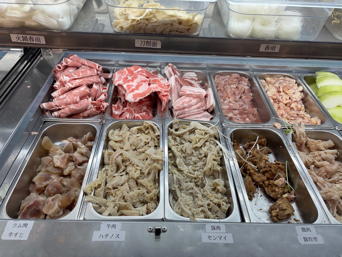 楊國福 マーラータン 新大久保店