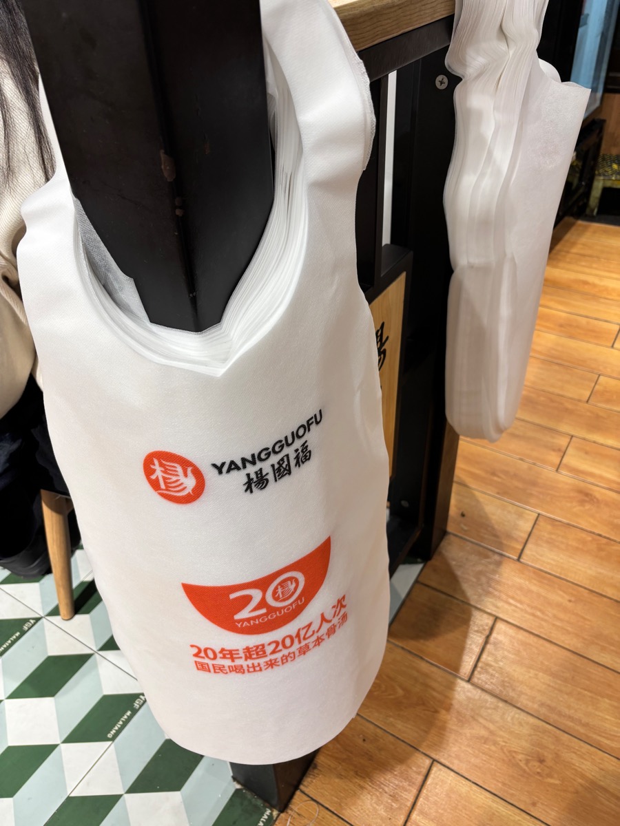 楊國福 マーラータン 新大久保店