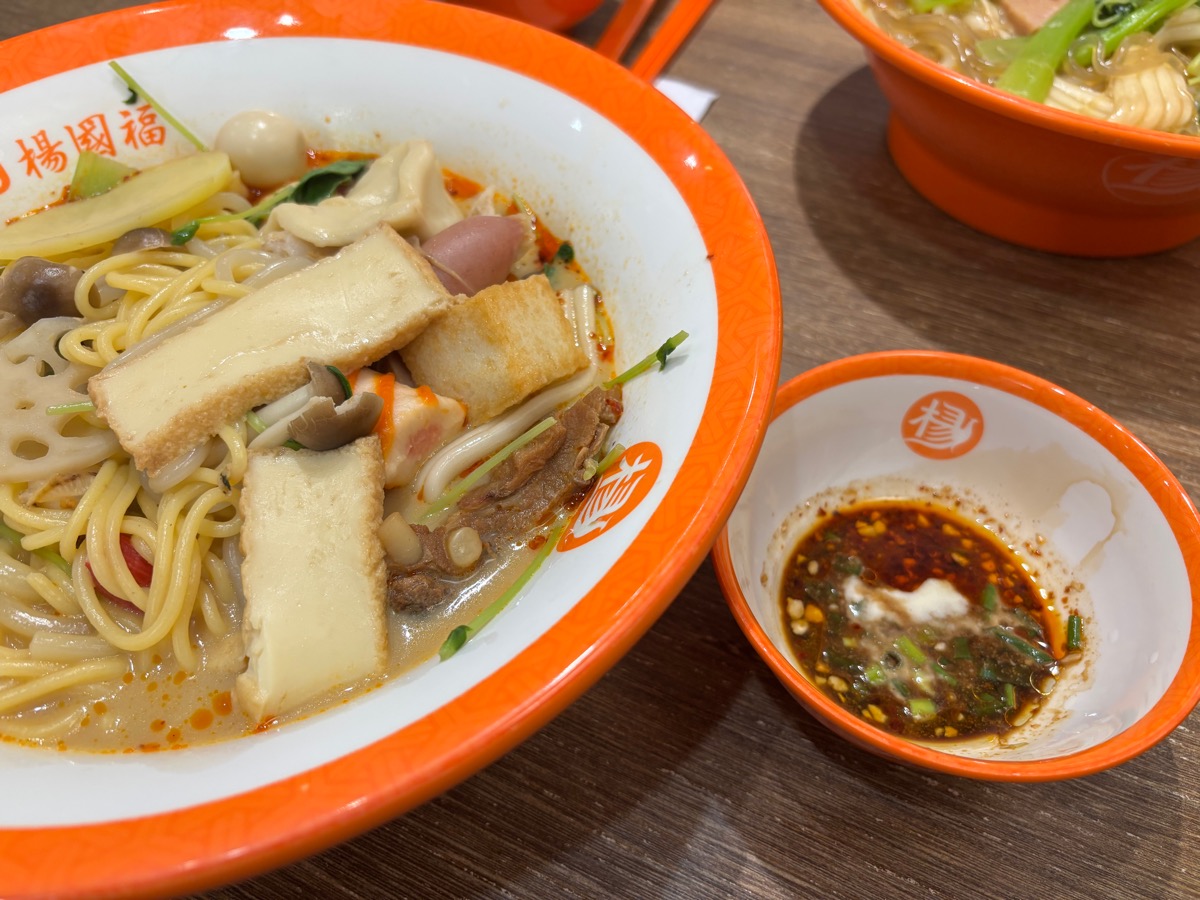 楊國福 マーラータン 新大久保店