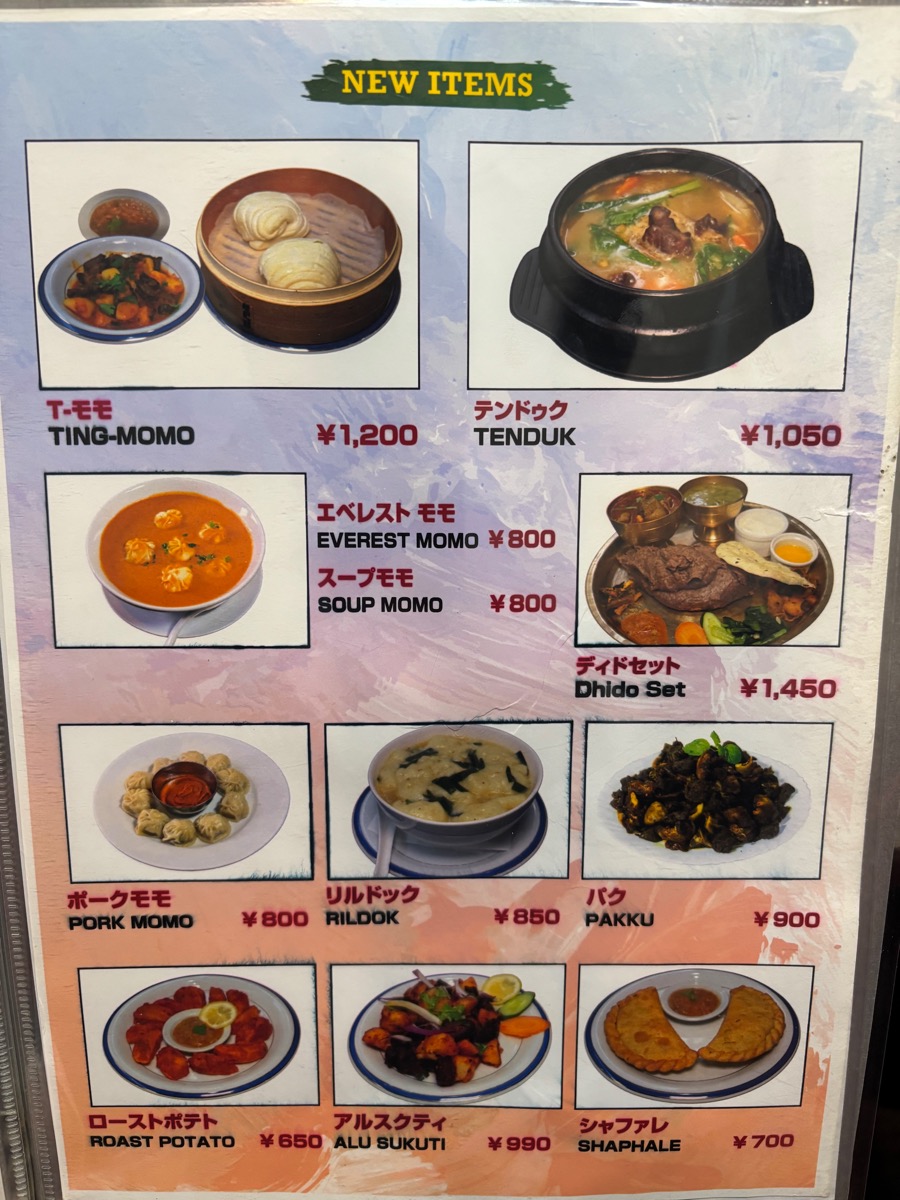 フェワ ダイニング&バー（大久保）