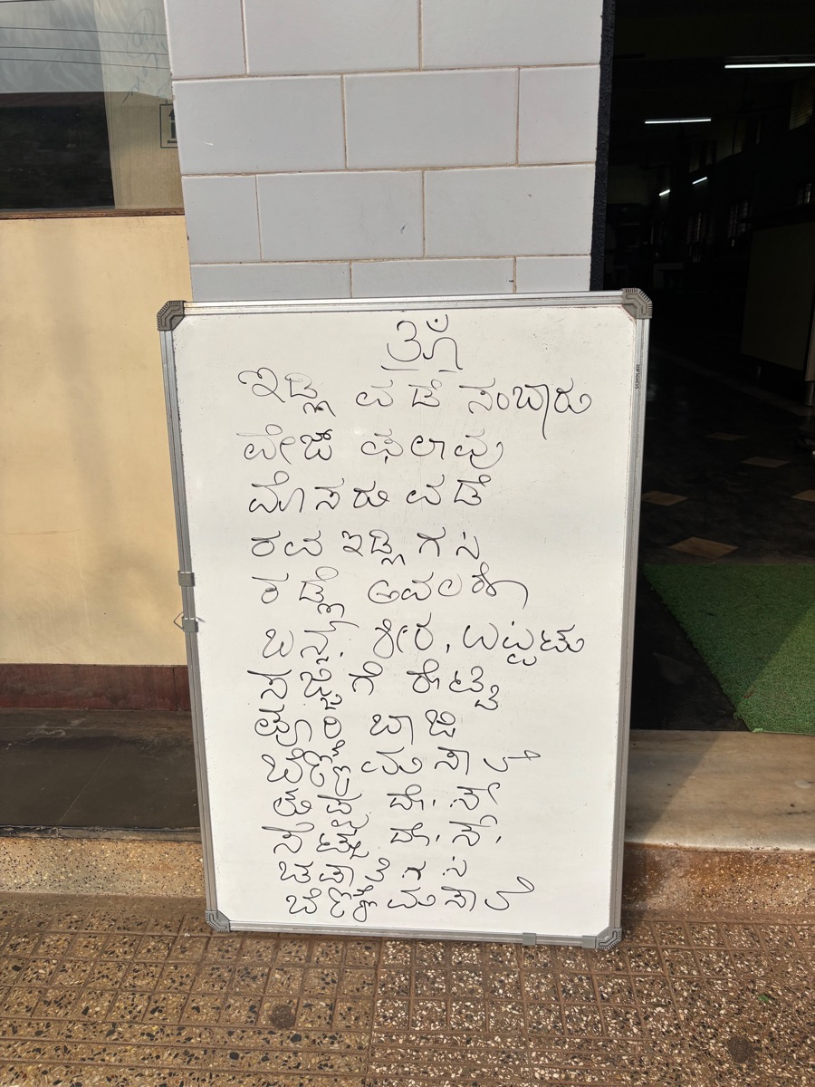 Hotel Karthik(インド・カルナータカ州マンガロール)