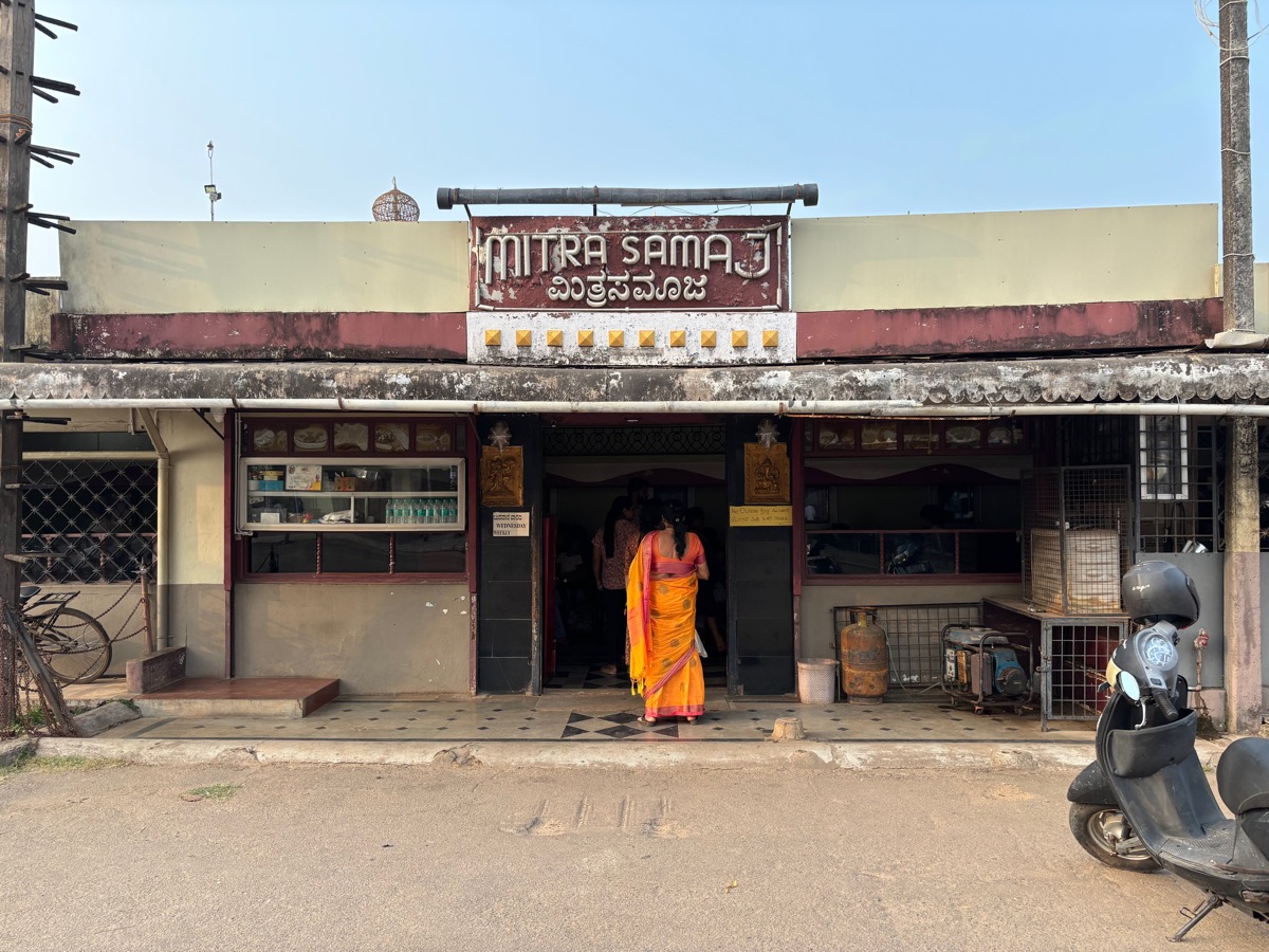 スリ・クリシュナ寺院（インド・カルナータカ州ウドゥピ）