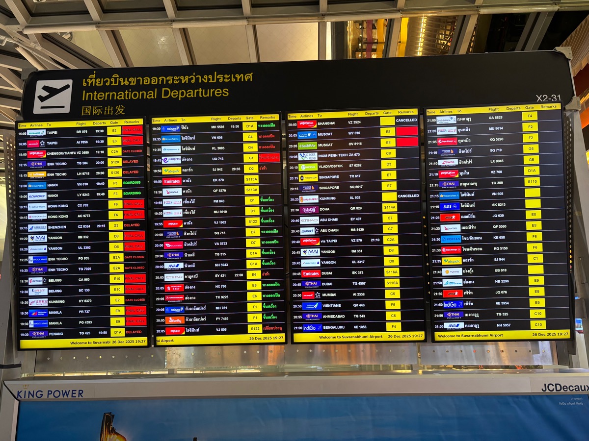 成田〜バンガロール（インド・カルナータカ旅①）