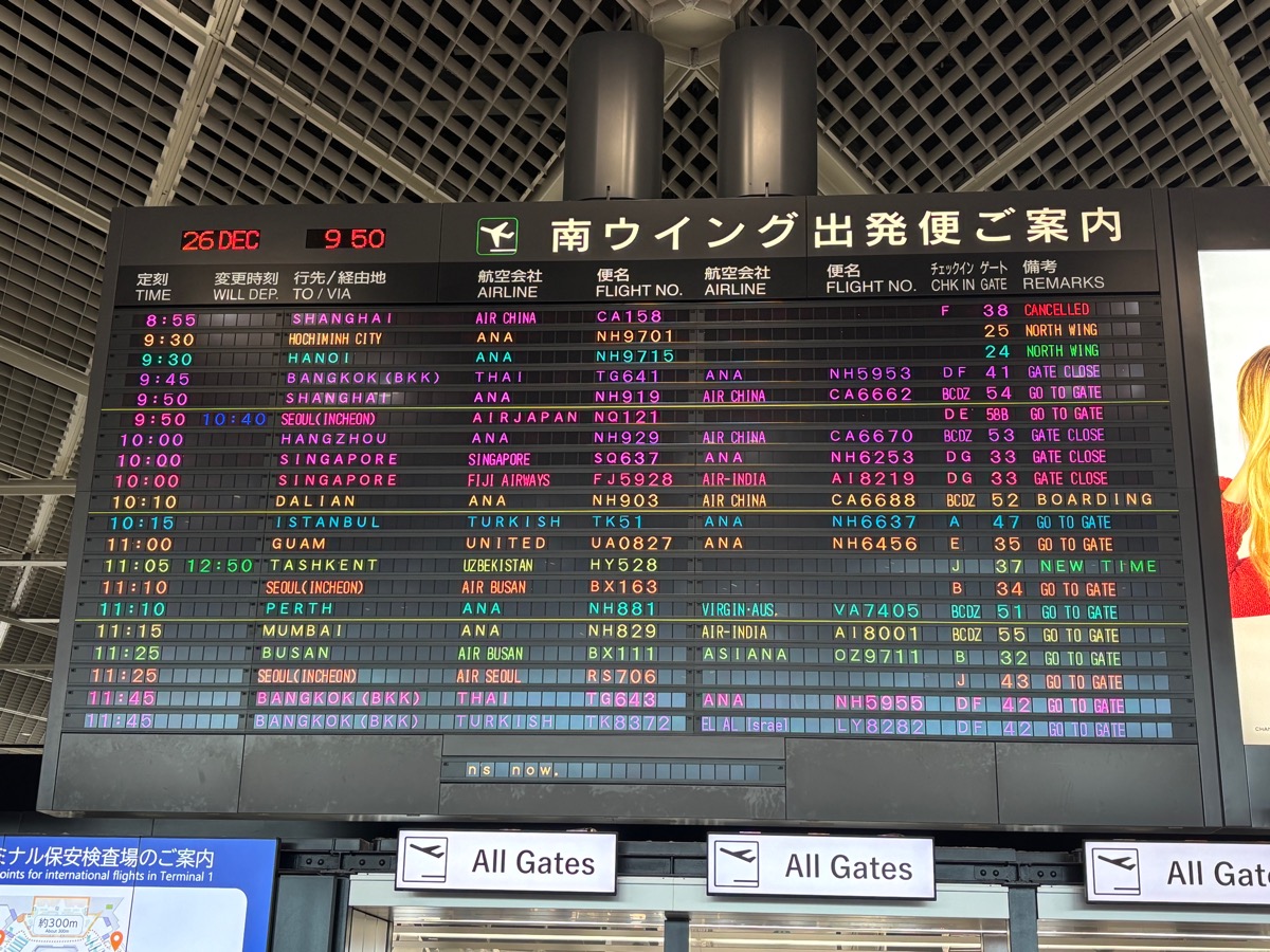 成田〜バンガロール（インド・カルナータカ旅①）