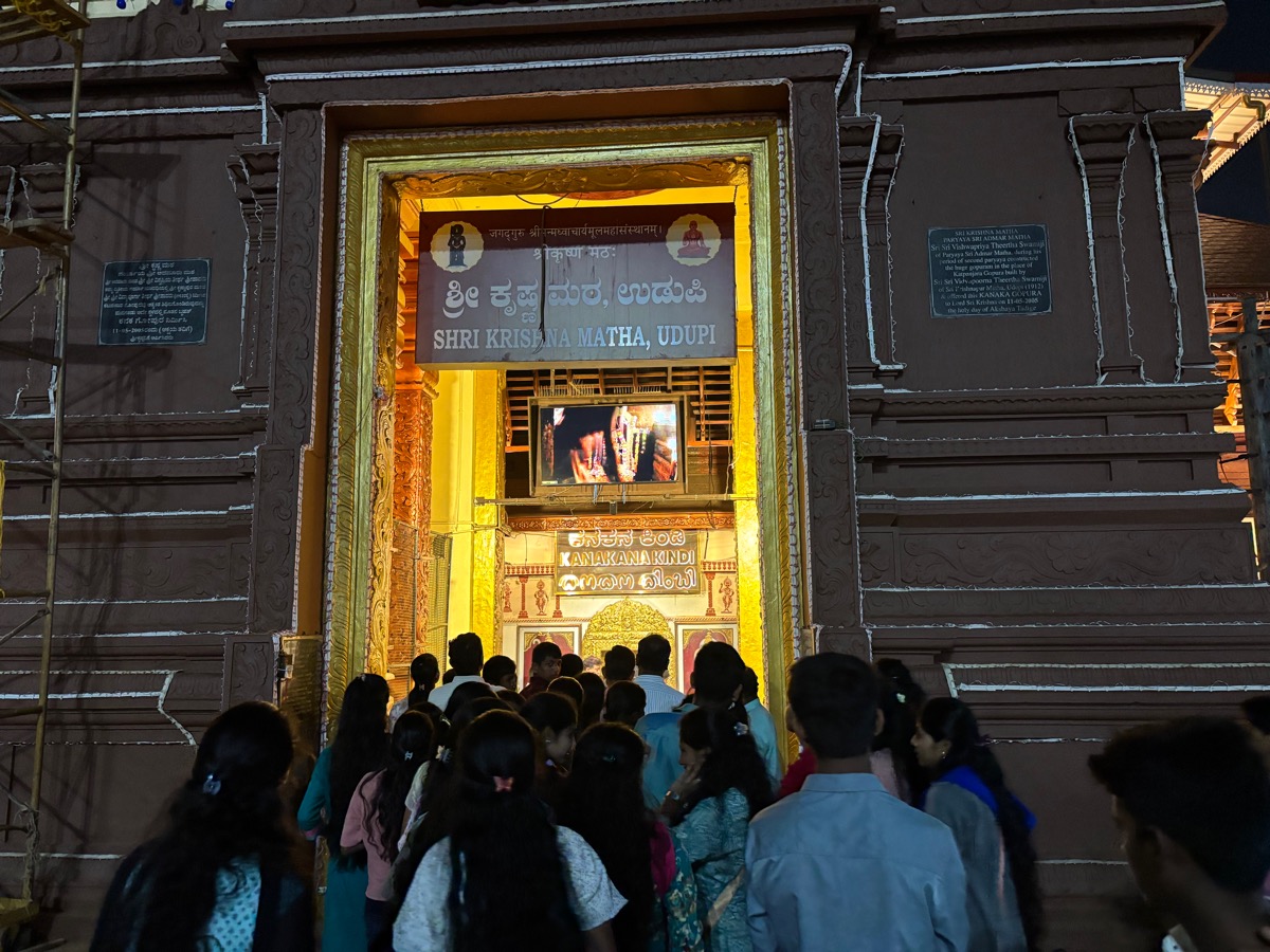 スリ・クリシュナ寺院(インド・カルナータカ州ウドゥピ)