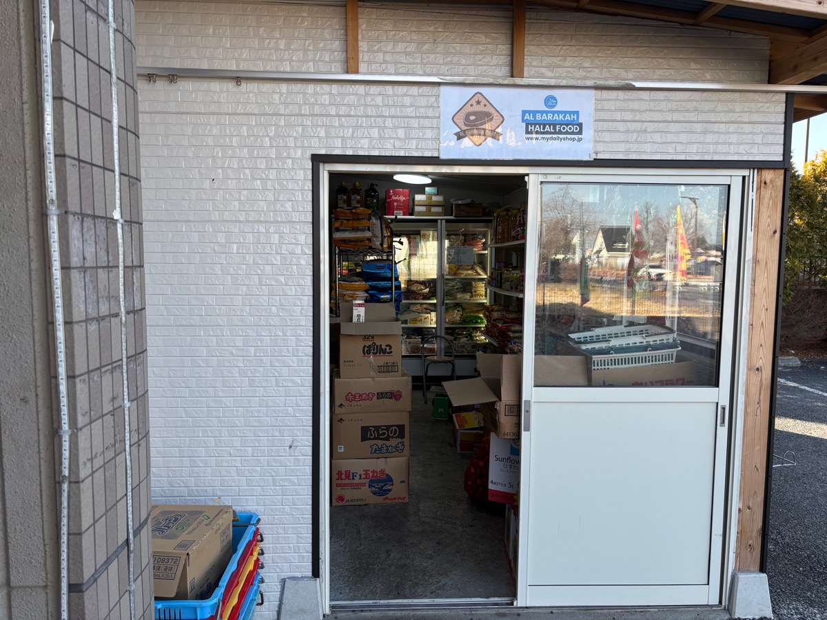 アルバラカ（野田・関宿）