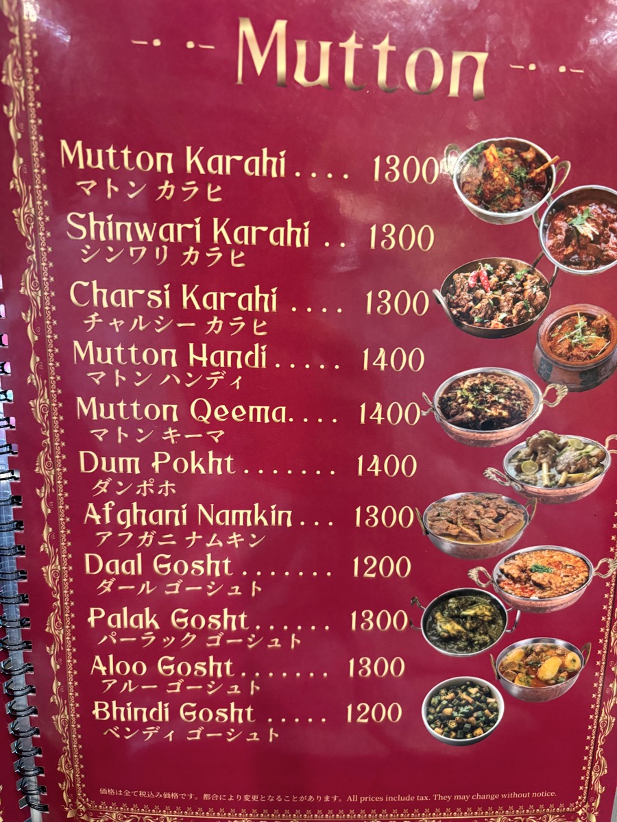 アルバラカ（野田・関宿）