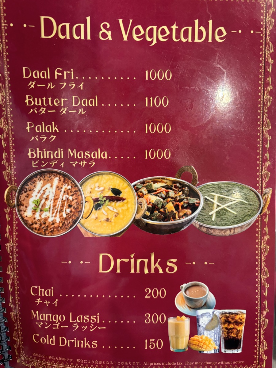 アルバラカ（野田・関宿）