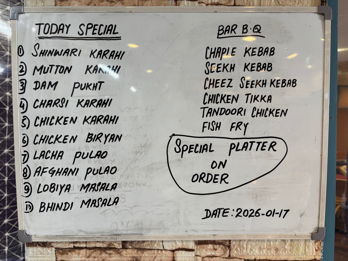 アルバラカ（野田・関宿）