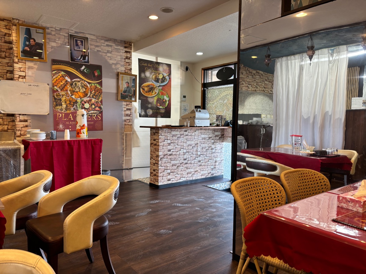 アルバラカ（野田・関宿）