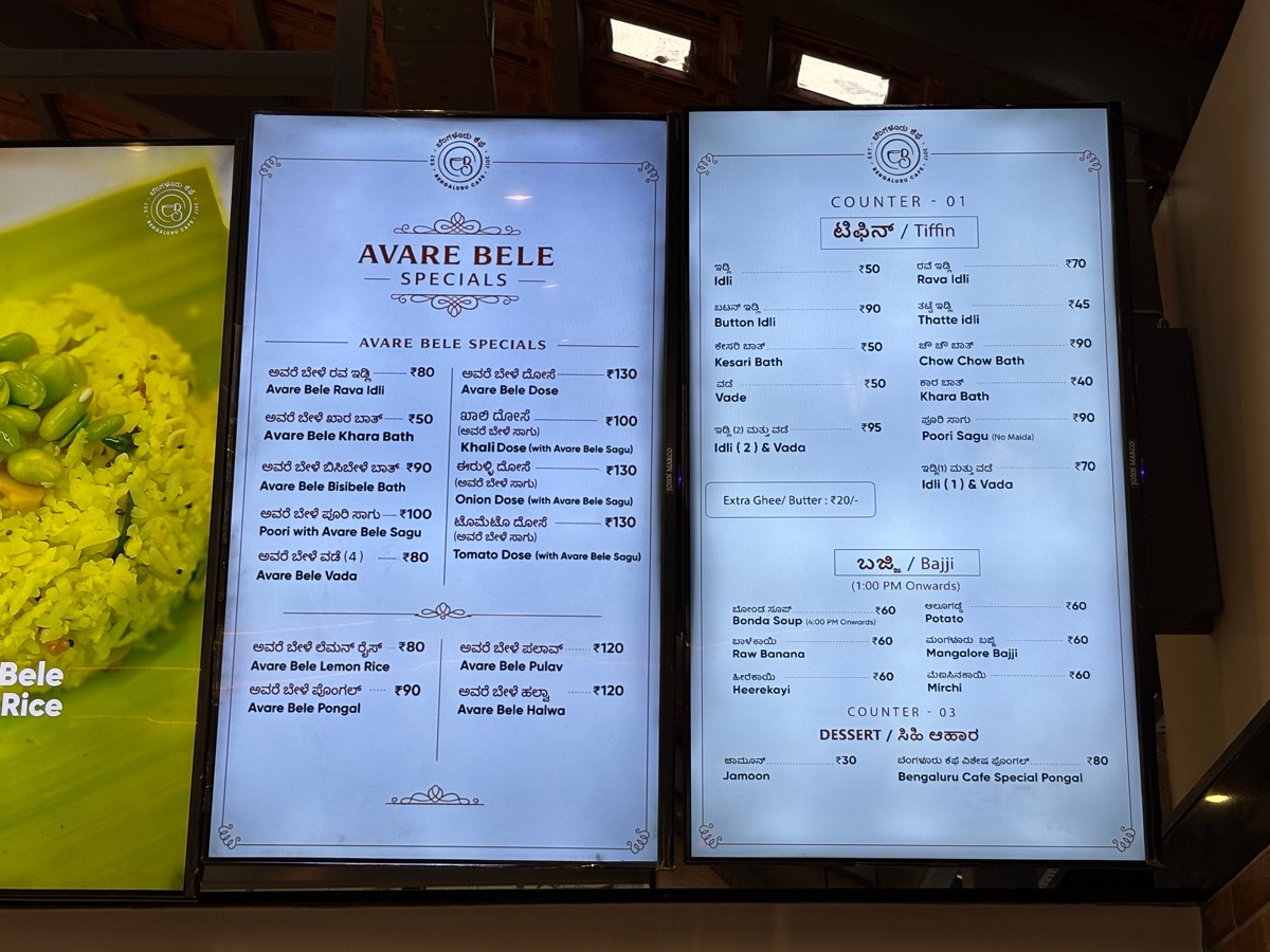 Bengaluru cafe(インド・カルナータカ州バンガロール)