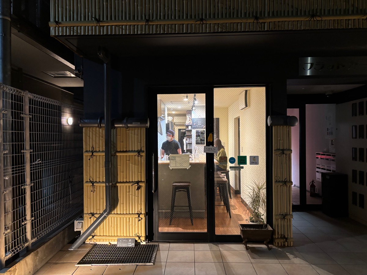 ビリヤニ 貉（南阿佐ヶ谷）