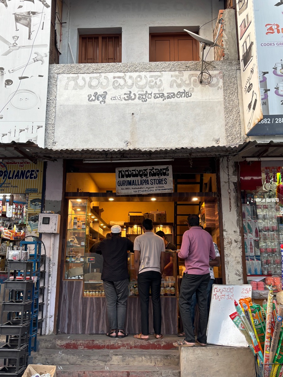 バンガロール〜マイソール(インド・カルナータカ旅②)