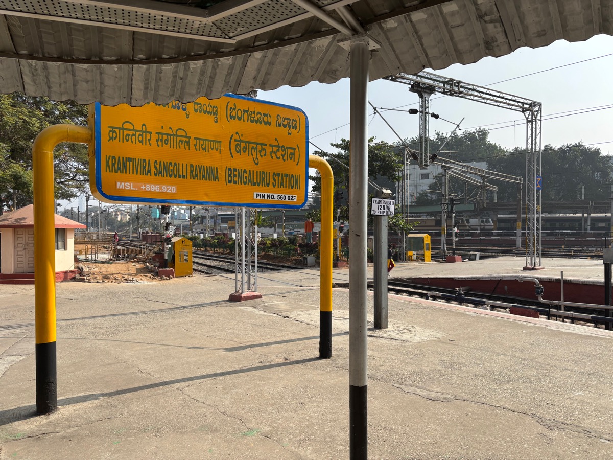 バンガロール〜マイソール(インド・カルナータカ旅②)