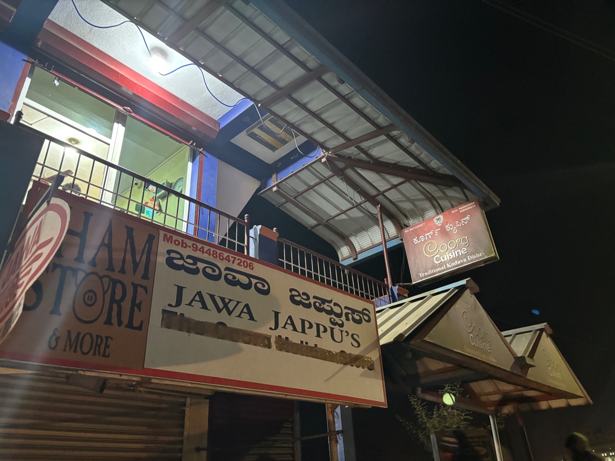 Coorg Cuisine（インド・カルナータカ州マディケリ）