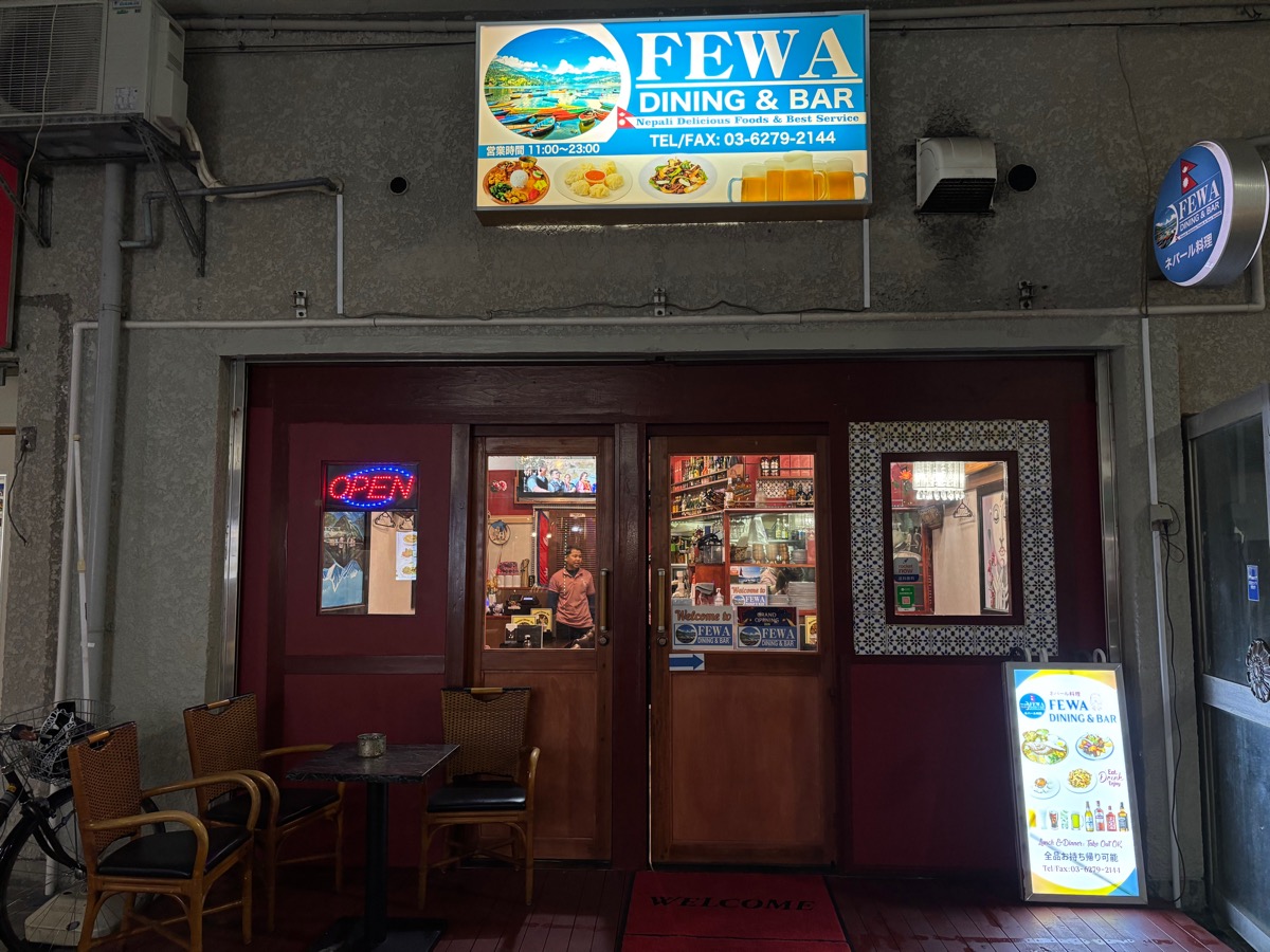 フェワ ダイニング&バー（大久保）