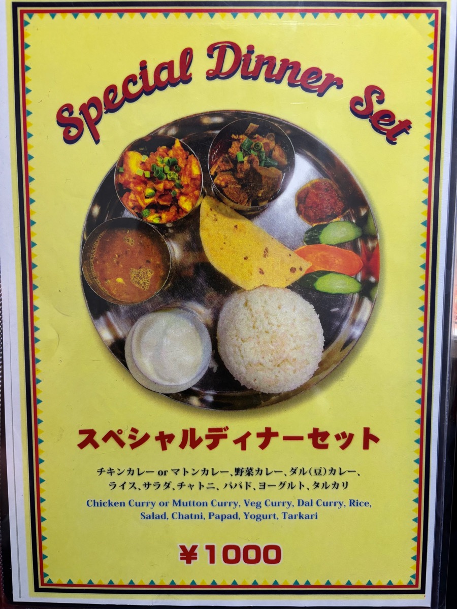 フェワ ダイニング&バー（大久保）