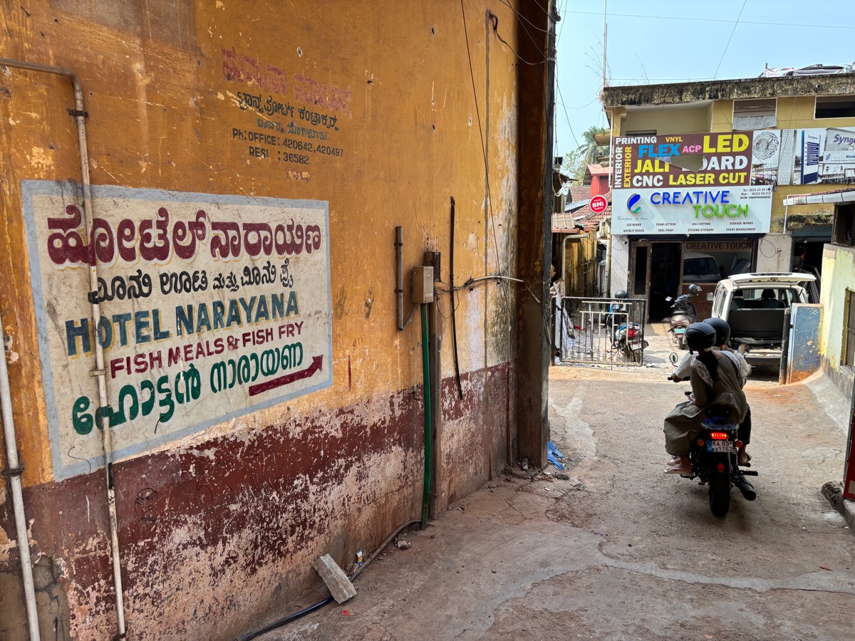 Hotel Narayana（インド・カルナータカ州マンガロール）