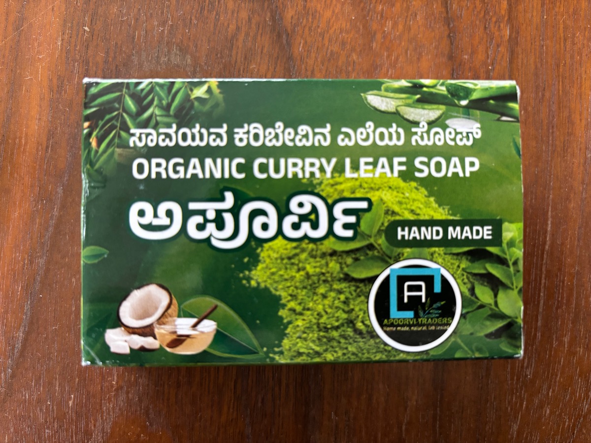 お土産（インド・カルナータカ旅⑩）