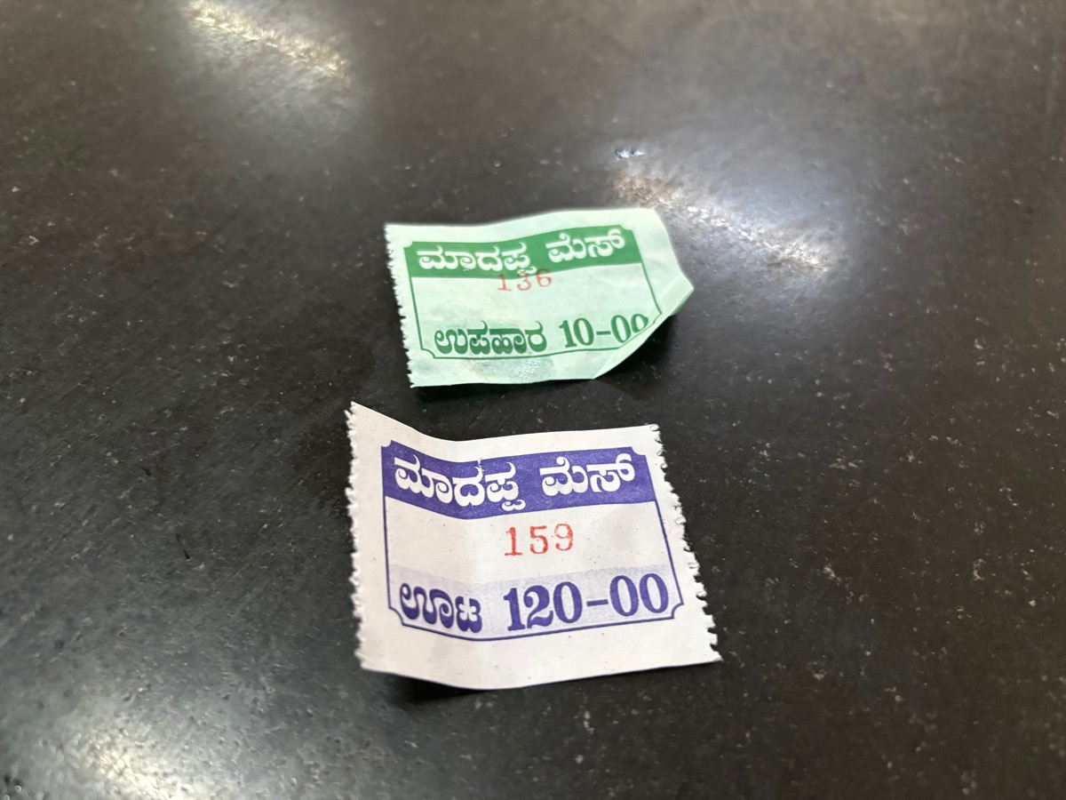 Mudde Madappa Mess（インド・カルナータカ州バンガロール）