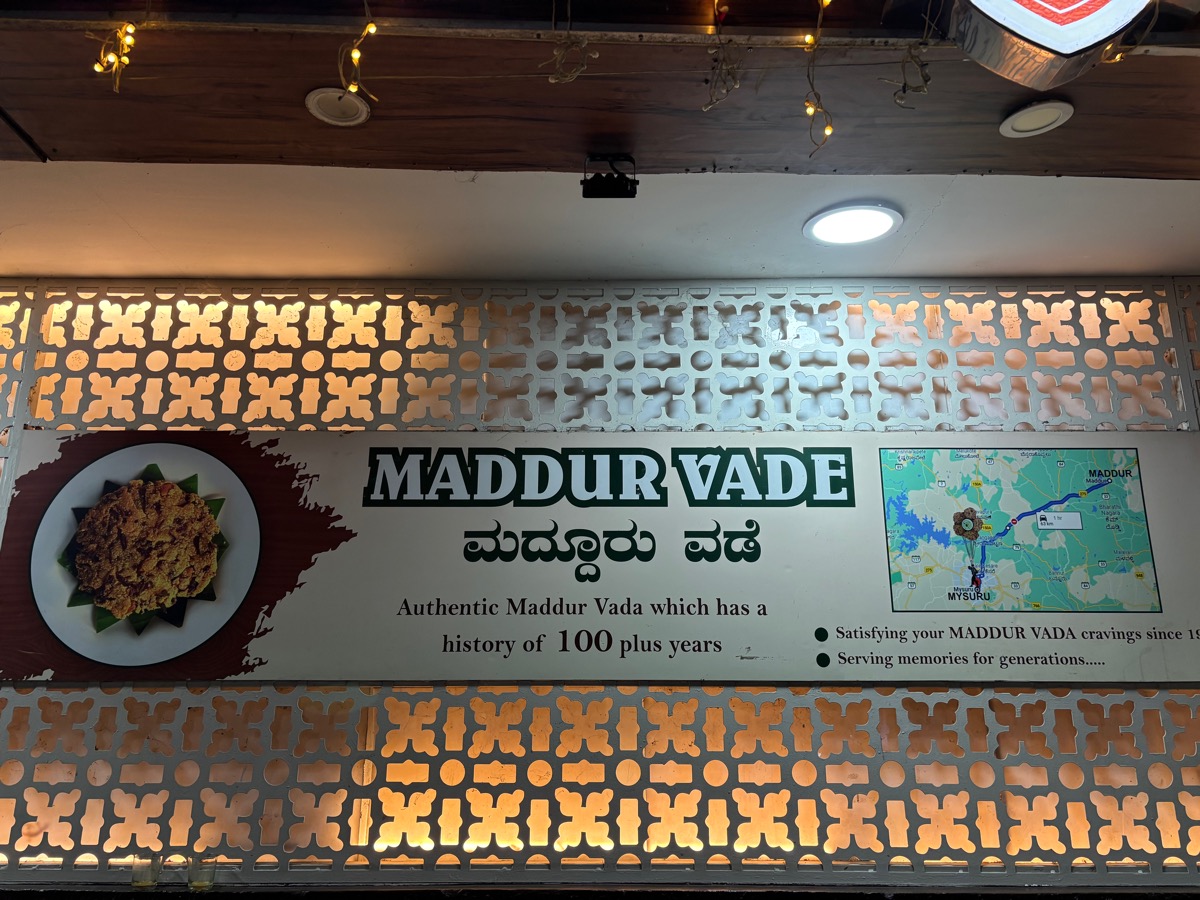 Maddur Tiffanys(インド・カルナータカ州マイソール)