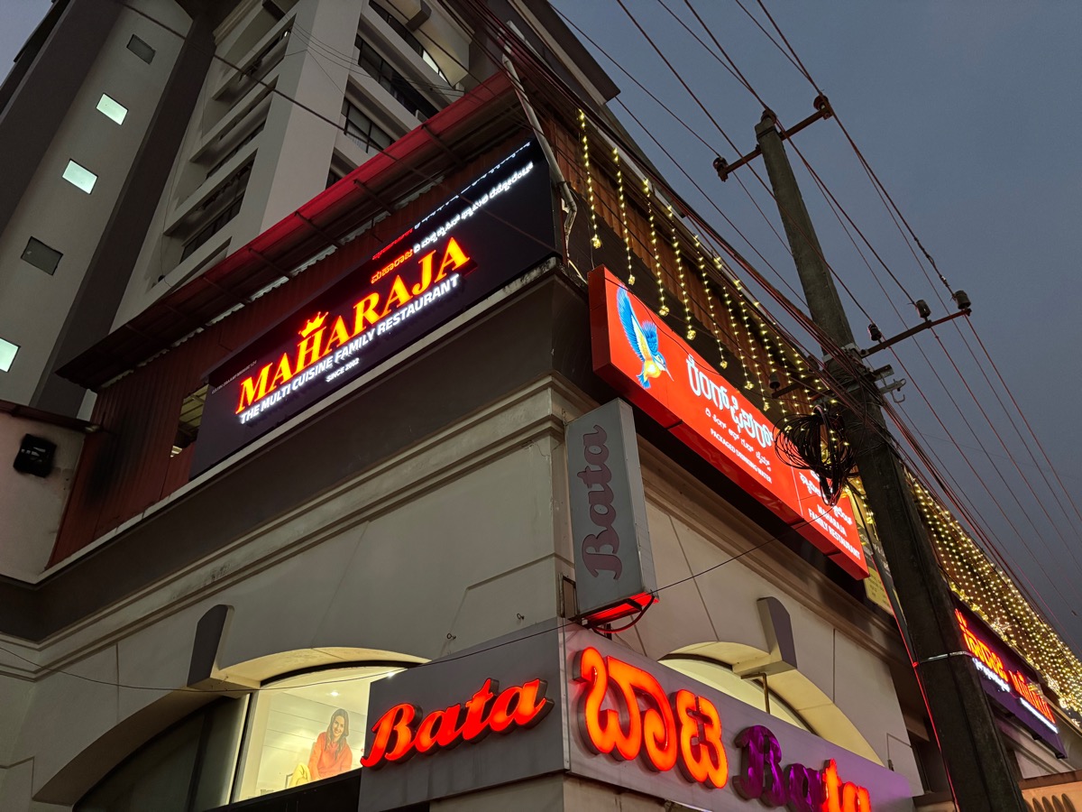 Maharaja Family Restaurant（インド・カルナータカ州マンガロール）