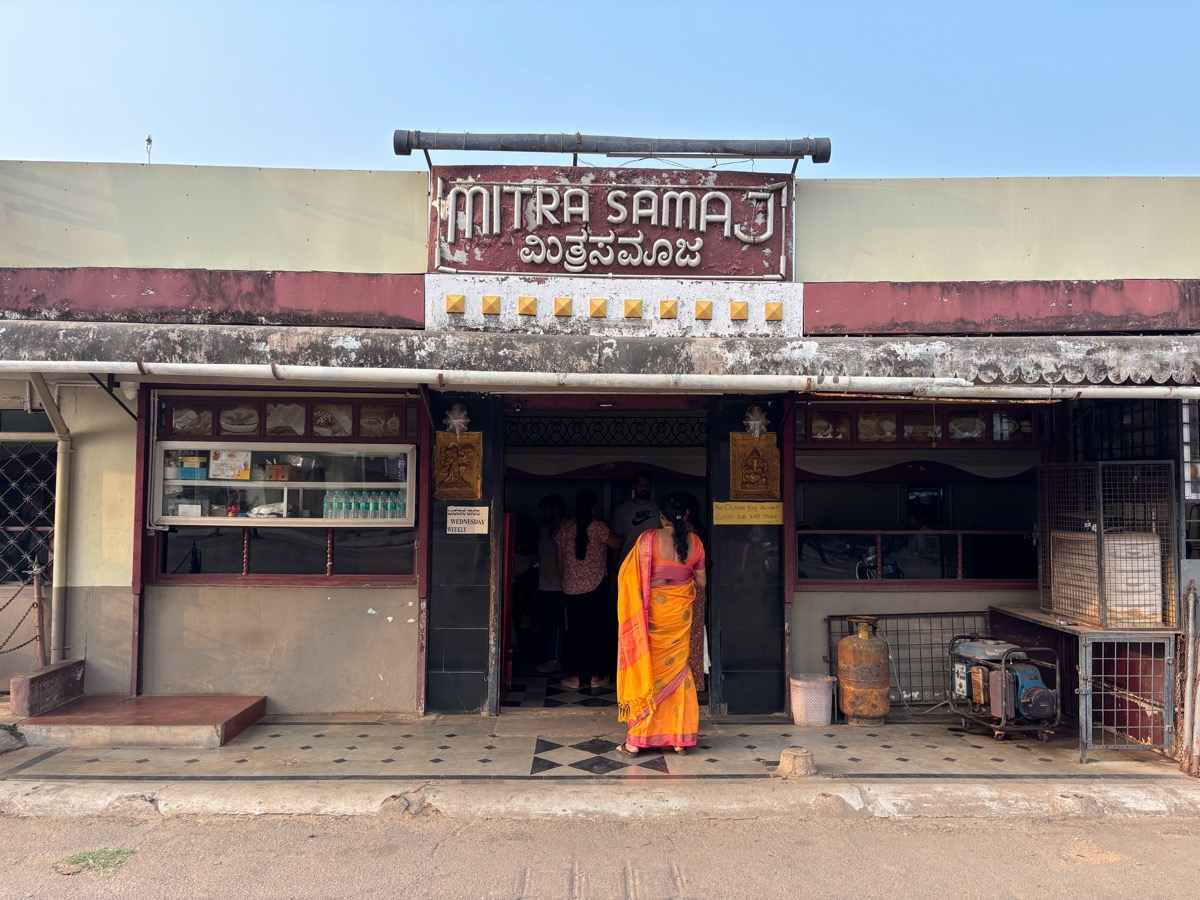 Mitra Samaj（インド・カルナータカ州ウドゥピ）