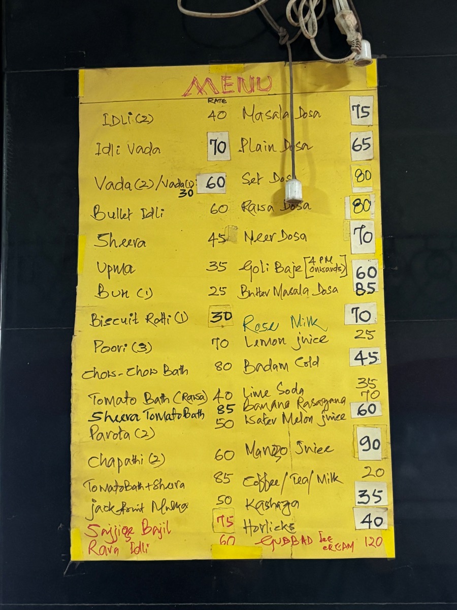 Mitra Samaj(インド・カルナータカ州ウドゥピ)