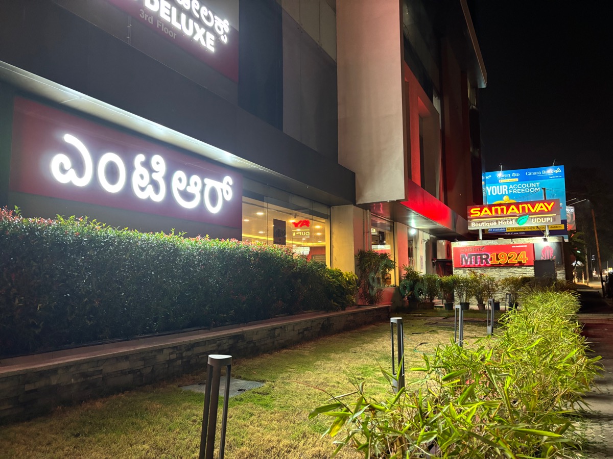 MTR(インド・カルナータカ州ウドゥピ)