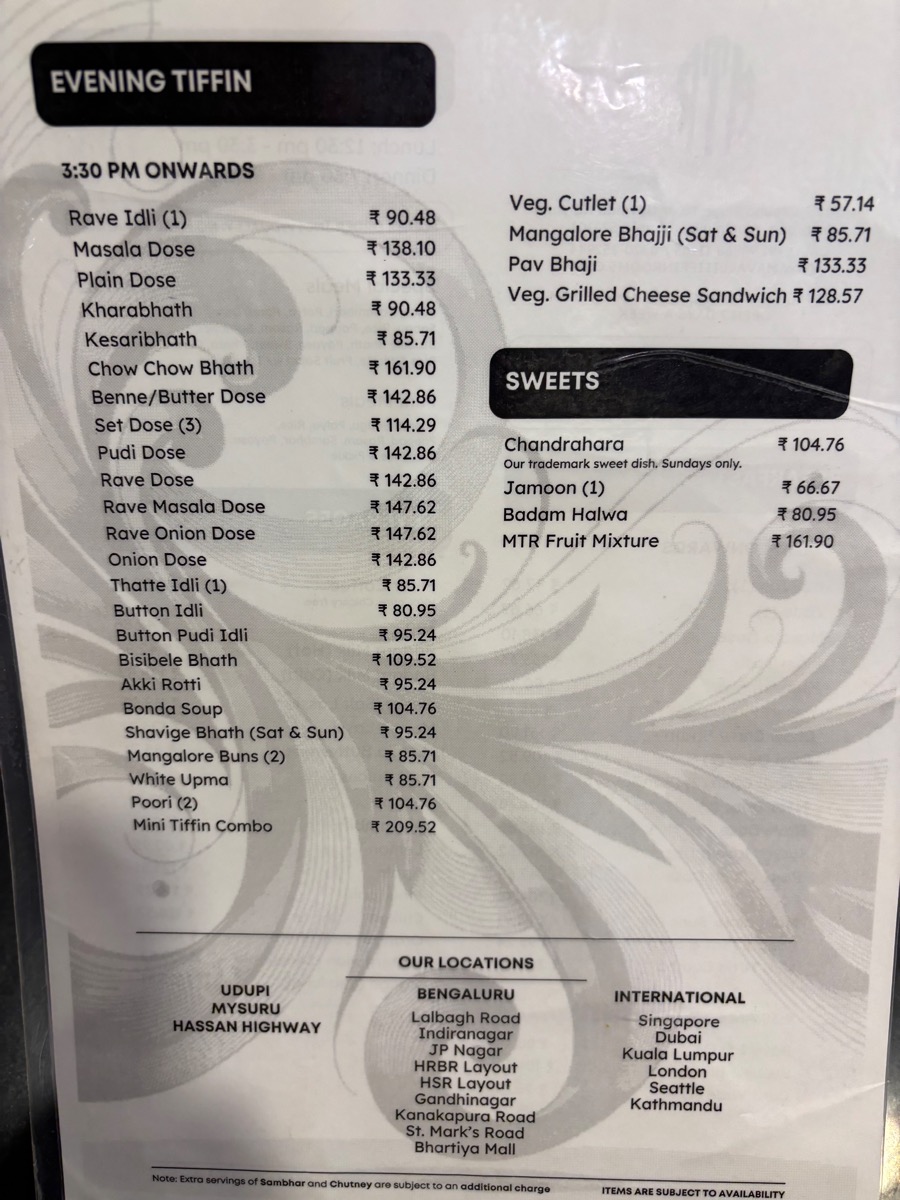 MTR（インド・カルナータカ州ウドゥピ）