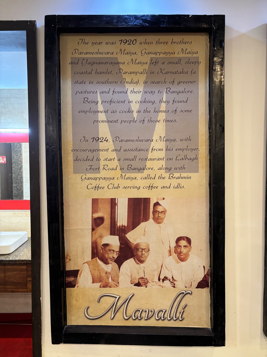 MTR(インド・カルナータカ州ウドゥピ)