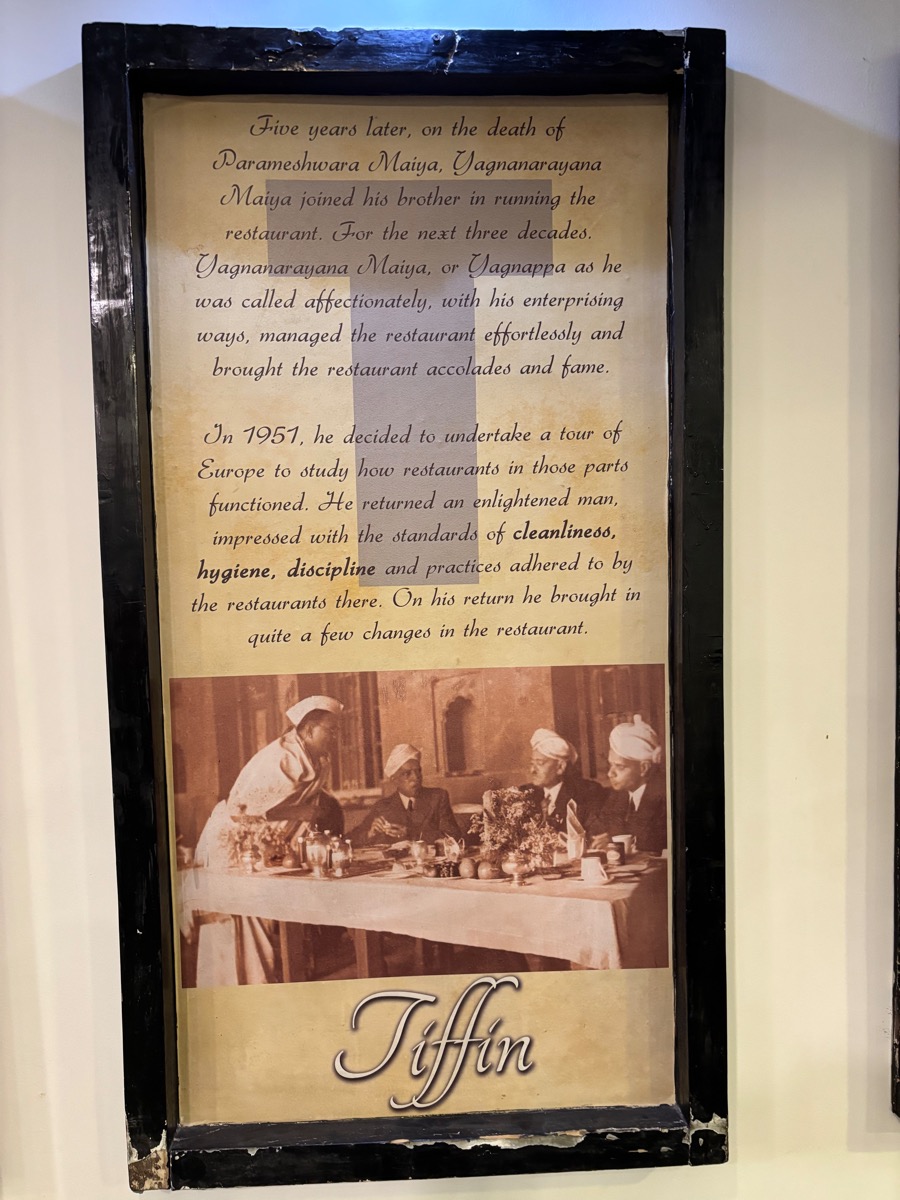 MTR（インド・カルナータカ州ウドゥピ）