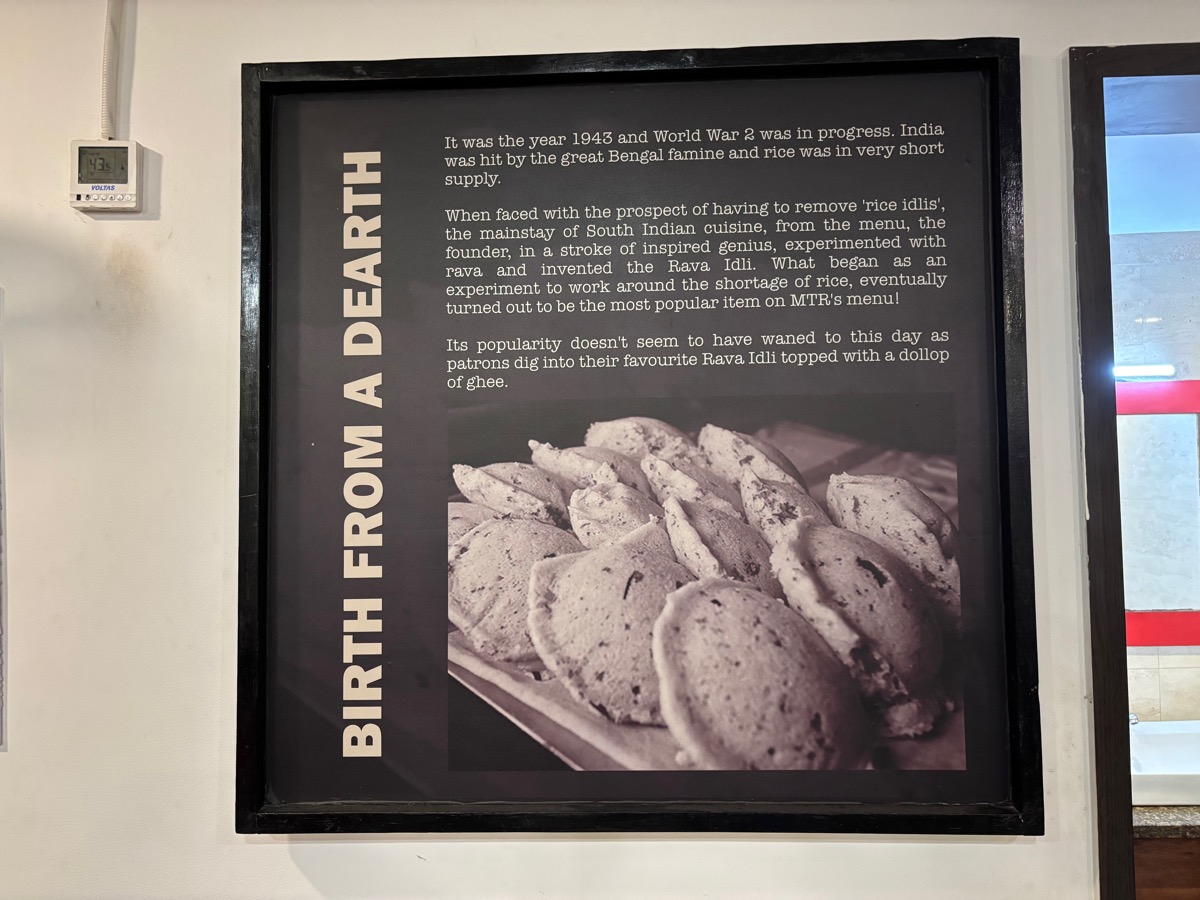 MTR（インド・カルナータカ州ウドゥピ）