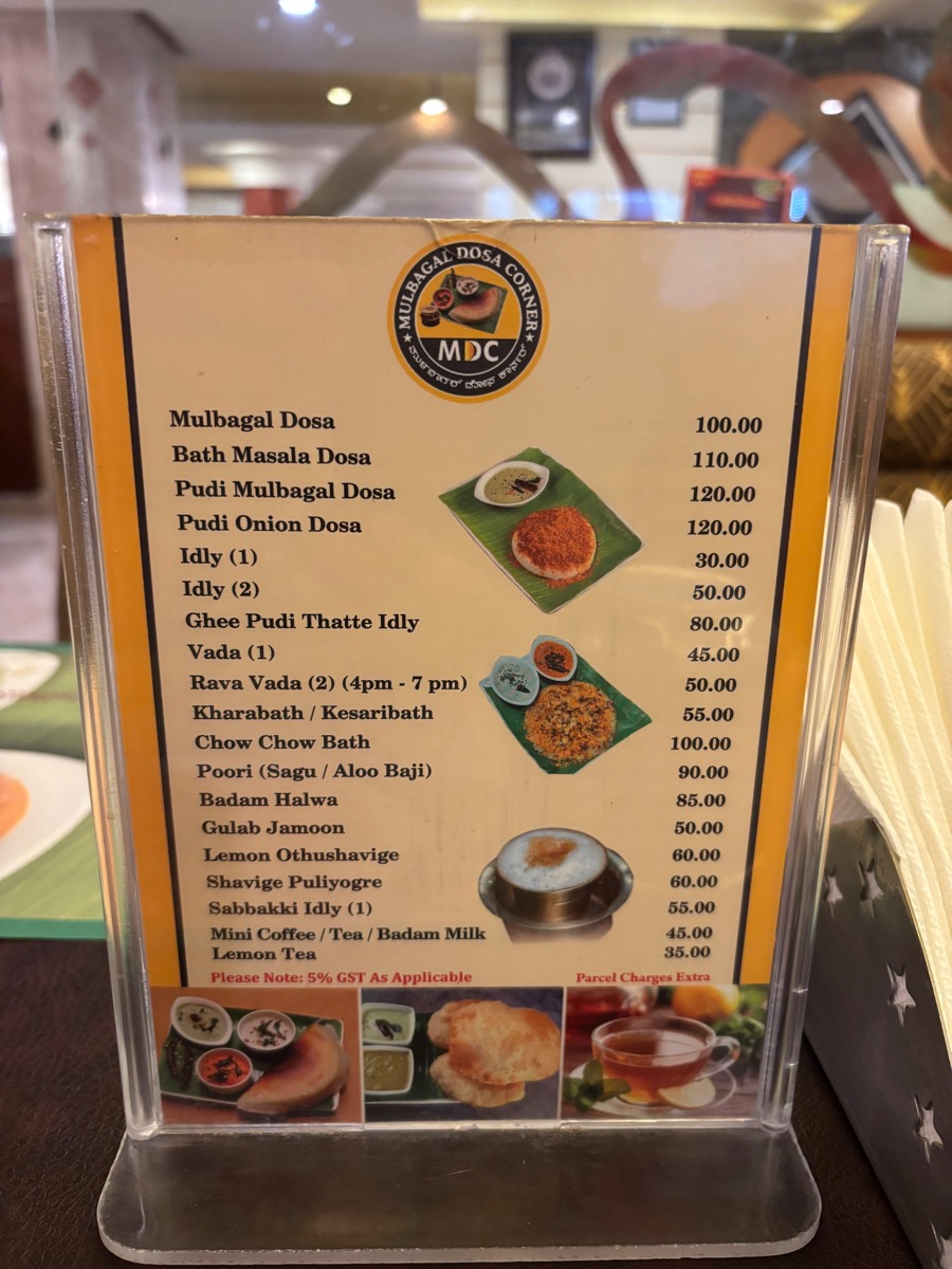 Mulbagal Dosa(インド・カルナータカ州バンガロール)