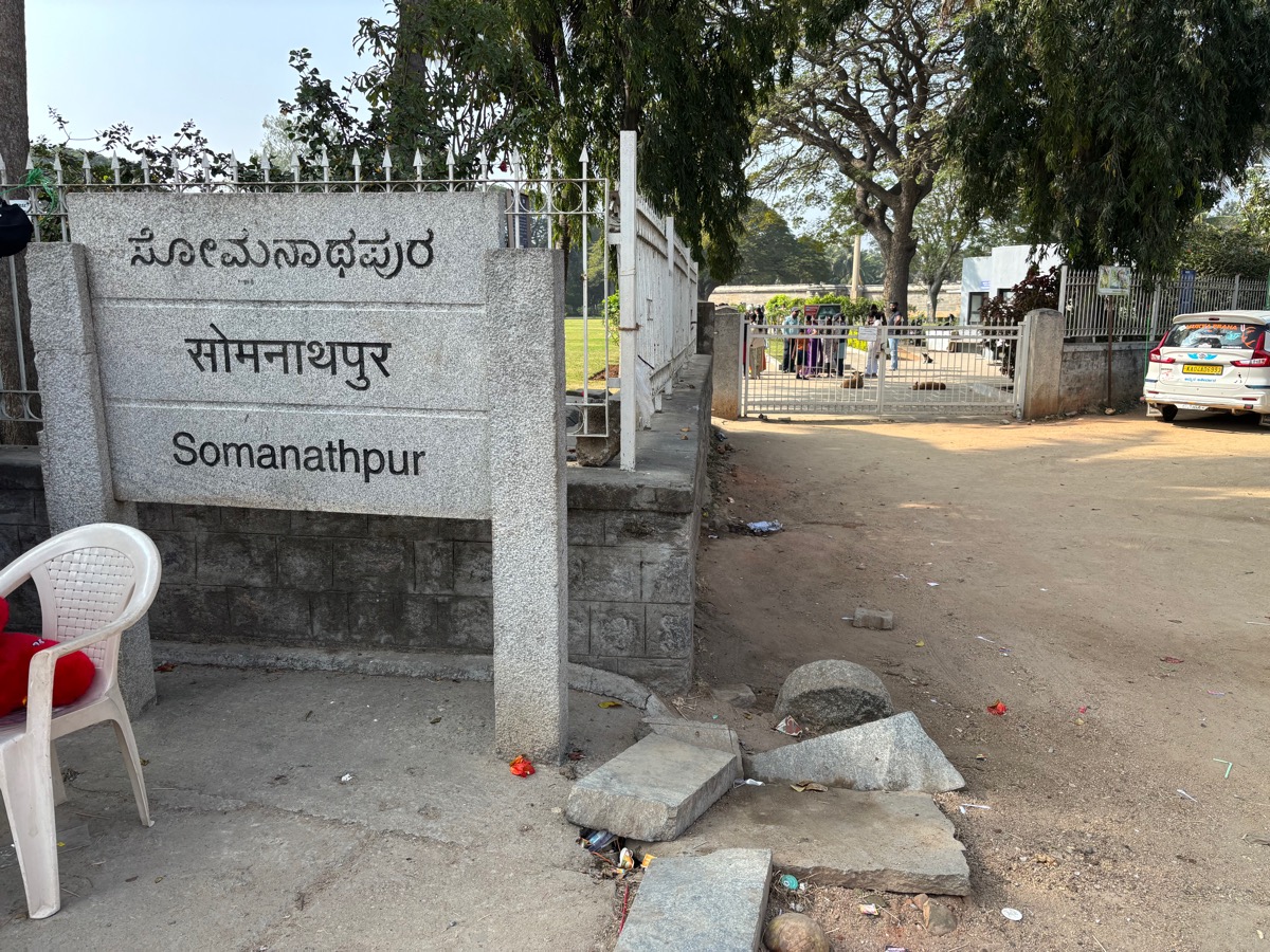 ソムナートプルのケーシャヴァ寺院（インド・カルナータカ州）