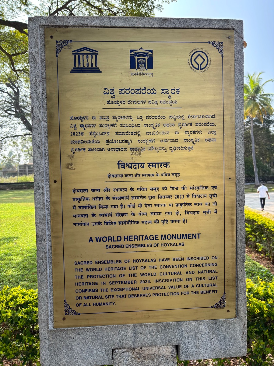 ソムナートプルのケーシャヴァ寺院（インド・カルナータカ州）