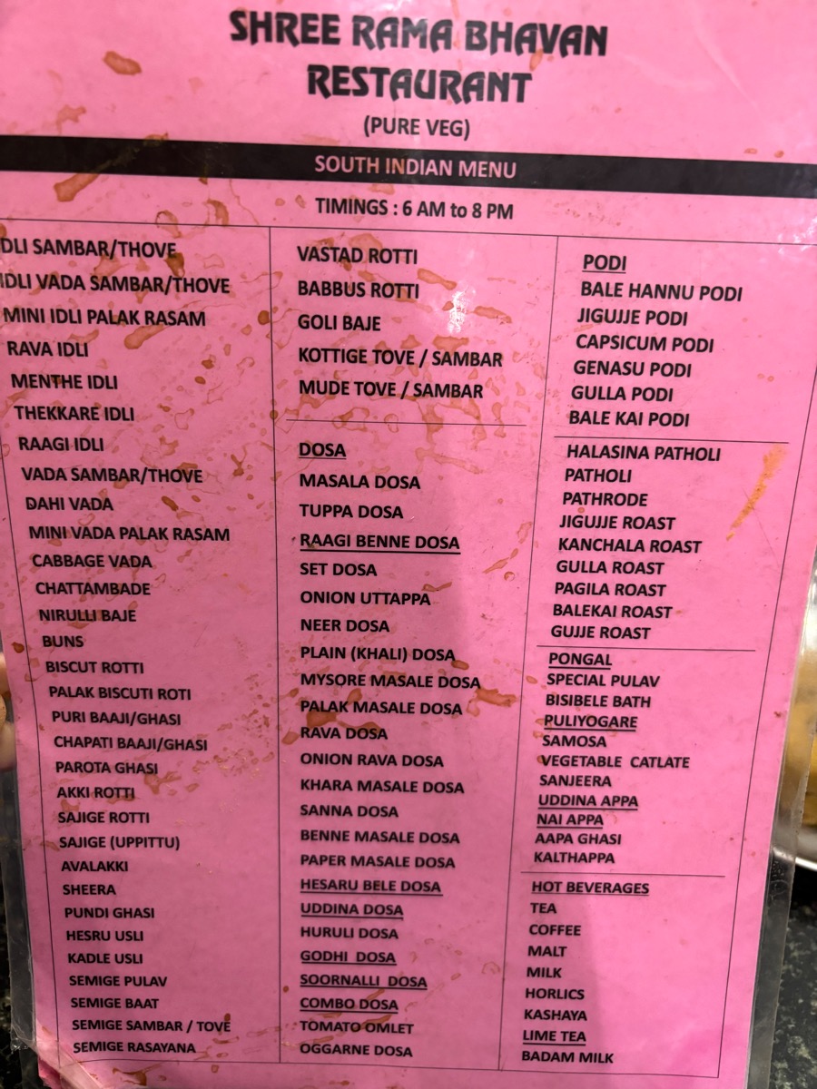 Sri Ram Bhavan Restaurant（インド・カルナータカ州マンガロール）