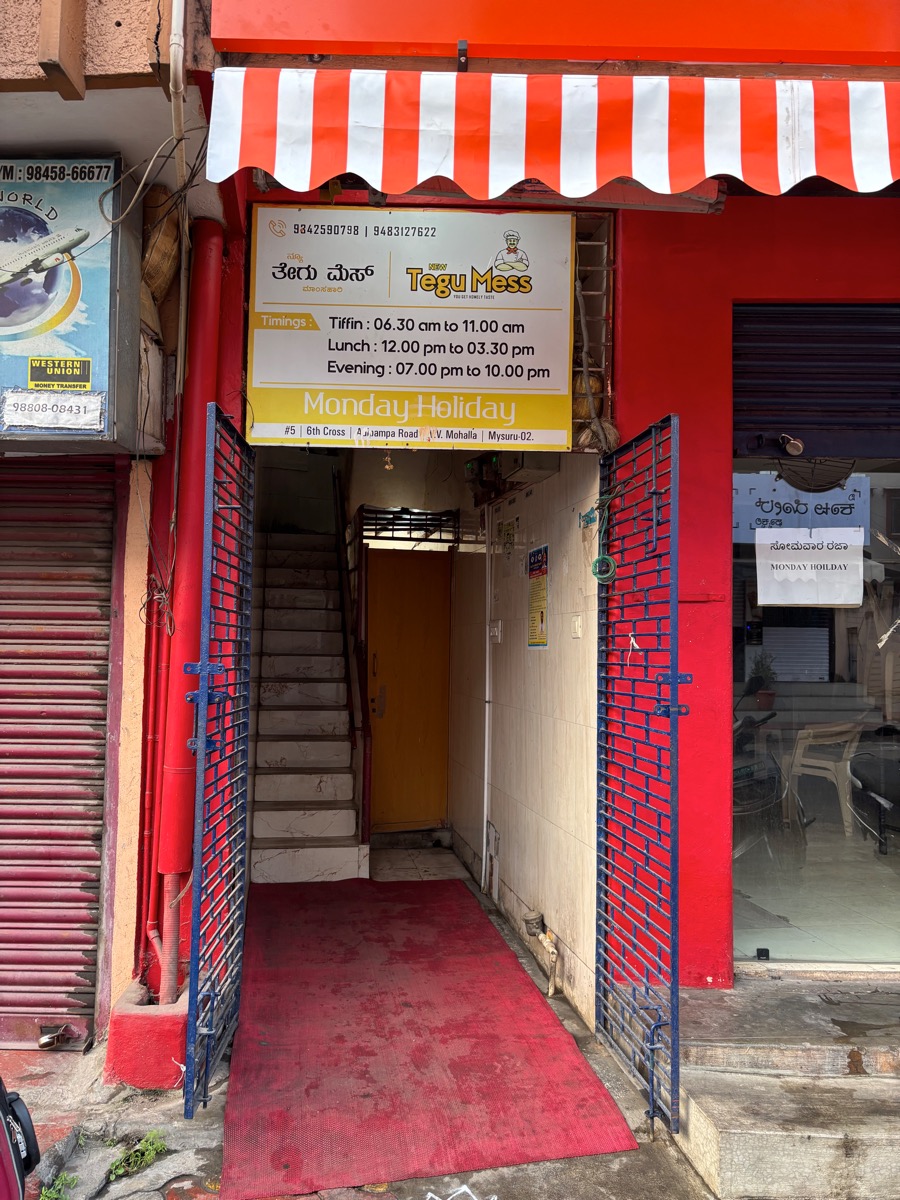 Teg Mess（インド・カルナータカ州マイソール）