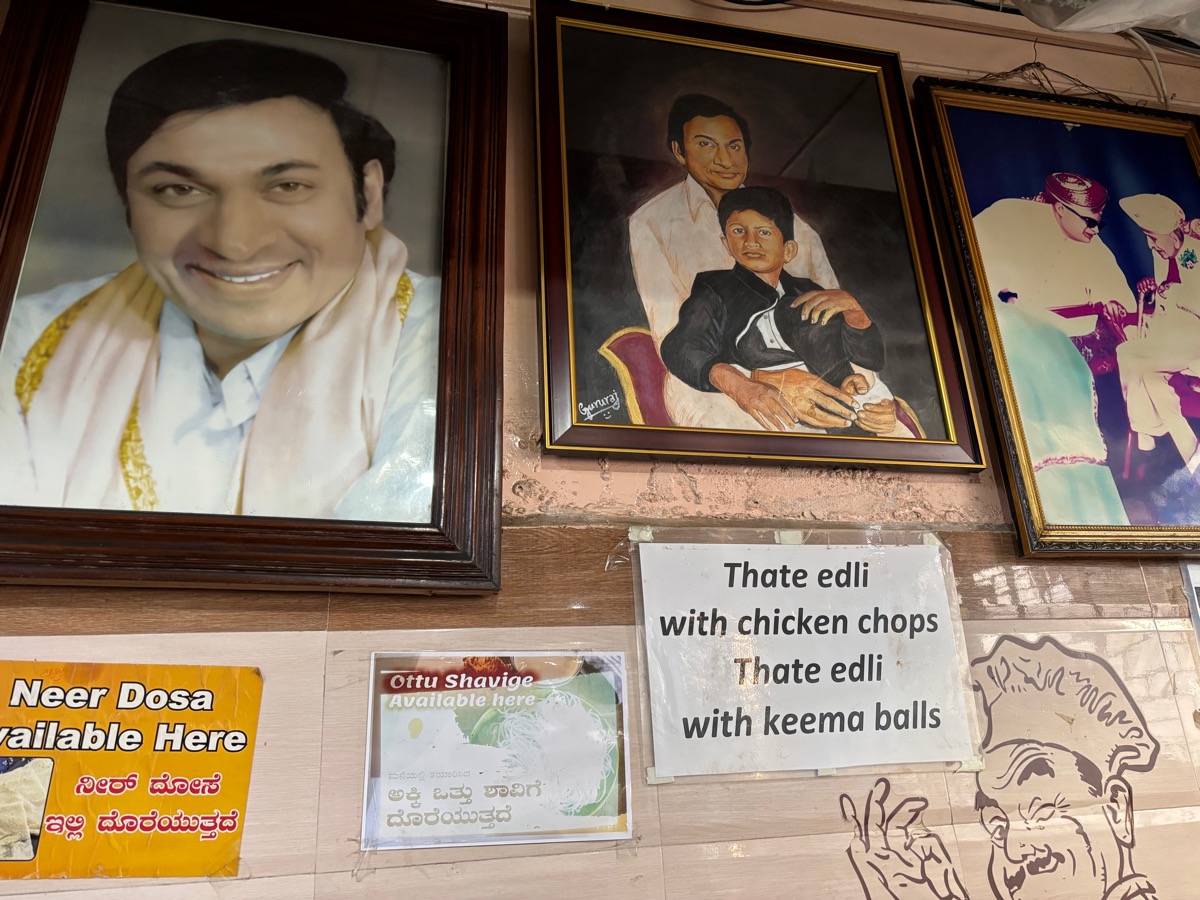 Teg Mess（インド・カルナータカ州マイソール）